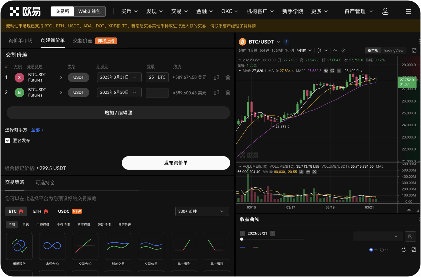 为什么MEXC交易所的费率这么低